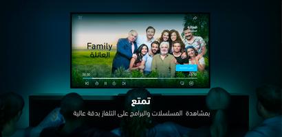 TenTime TV Box تصوير الشاشة 3