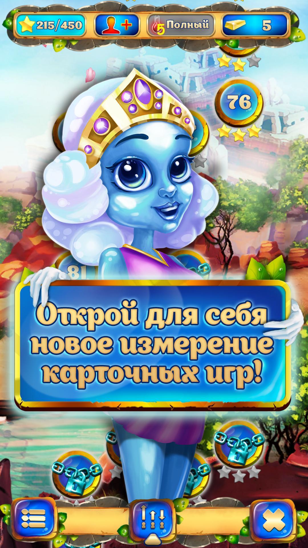 Играть в карты логика вулкан казино на телефон