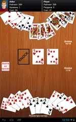 Скачать Джин Рамми XAPK