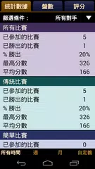 金拉米 XAPK 下載