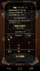 ジンラミープロ アプリダウンロード