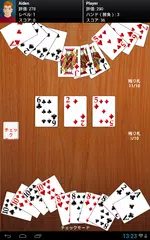 ジンラミープロ アプリダウンロード