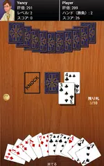 ジンラミープロ アプリダウンロード