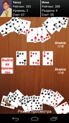 Скачать Джин Рамми Pro APK