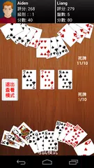 金拉米專業版 APK 下載