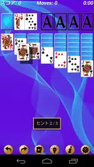 ソリティアメガパック アプリダウンロード