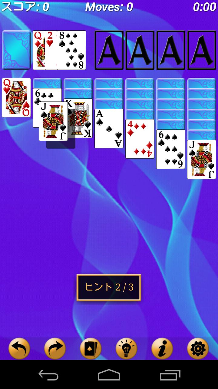 Android 用の ソリティアメガパック Apk をダウンロード Android 用の ソリティアメガパック Apk をダウンロード