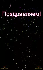 Скачать Мега-коллекция пасьянсов XAPK