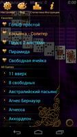 Мега-коллекция пасьянсов скриншот 1