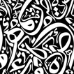 الخط العربي وانواعه