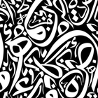 الخط العربي وانواعه simgesi