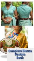 Blouse Neck Designs Book 2022 スクリーンショット 2