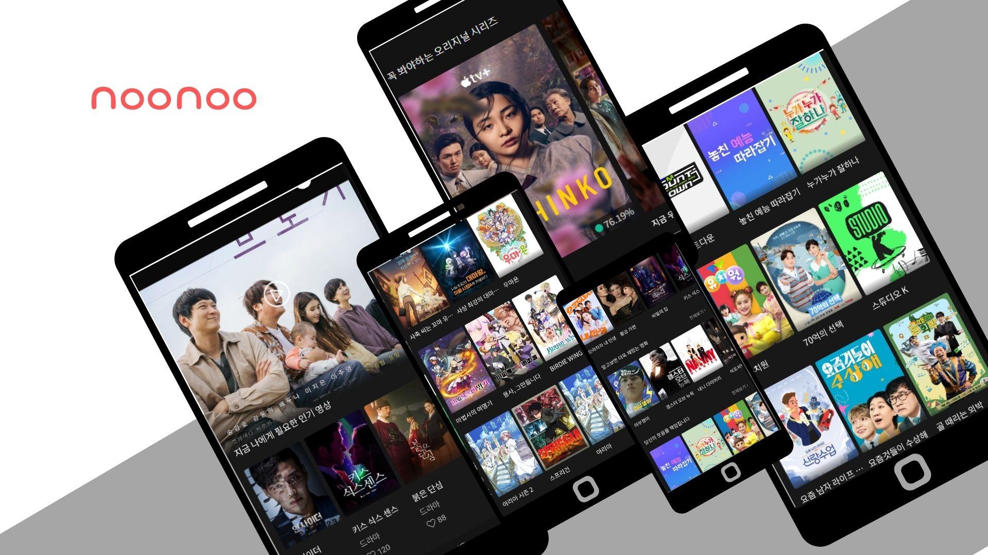 Download do APK de 누누티비 para Android Download Do Apk De 누누티비 Para Android
