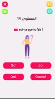 تعلم اللغة الفرنسية - سؤال وجو capture d'écran 1