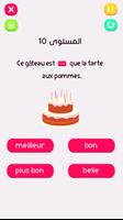 تعلم اللغة الفرنسية - سؤال وجو screenshot 2