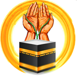 حقيبة المسلم الشاملة