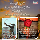 1000+ Thoughts Life Garden APK