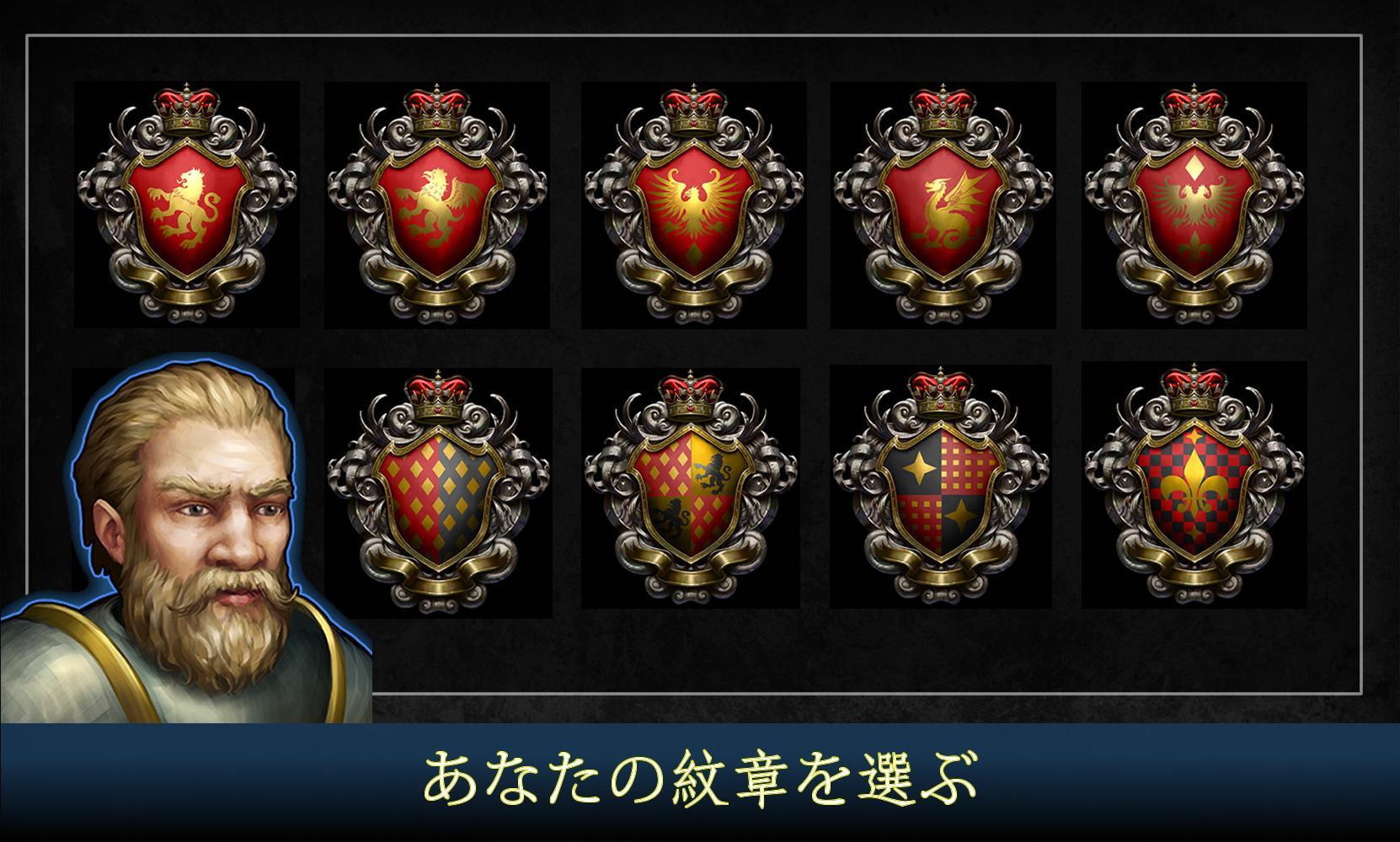 Android 用の 中世 Age Of Dynasties 戦略ゲーム 中世 本格中世rpg Apk をダウンロード