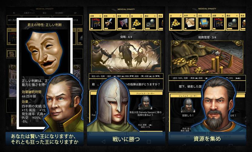 無料で 中世 Age Of Dynasties 戦略ゲーム 中世 本格中世rpg アプリの最新版 Apk1 4 5をダウンロードー Android用 中世 Age Of Dynasties 戦略ゲーム 中世 本格中世rpg Apk の最新バージョンをダウンロード Apkfab Com Jp