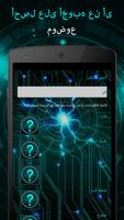 الذكاء الاصطناعي  DataBot تصوير الشاشة 1