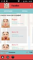 FaceBot скриншот 3