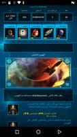 AoD: Galactic War, Command 4x الملصق