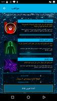 AoD: Galactic War, Command 4x تصوير الشاشة 2