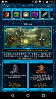AoD: Galactic War, Command 4x スクリーンショット 3
