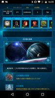 AoD: Galactic War, Command 4x ポスター