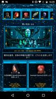 AoD: Galactic War, Command 4x スクリーンショット 2