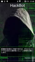 HackBot ポスター