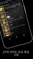 7 Minute Workout PRO 스크린샷 2