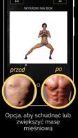 Personal Trainer HWP screenshot 1