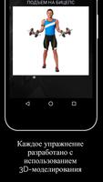 7 Minute Workout PRO скриншот 3