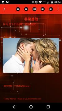 爱顾问 LoveBot 海报