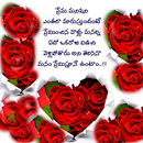 5000+ Heartsly Quotes Telugu APK