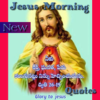 Jesus Telugu Morning Quotes أيقونة