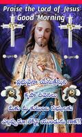 Jesus Telugu Morning Quotes تصوير الشاشة 2