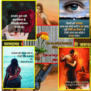 3000+ Love Quotes Hindi 2020 APK