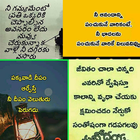 5000+ Positive Telugu Quotes icône