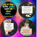 1000+ Sad Love Quotes Images APK