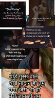 1000+ Love School Shayari 2022 screenshot 2