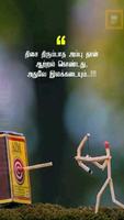 5000+ Tamil Quotes Guru 截圖 3
