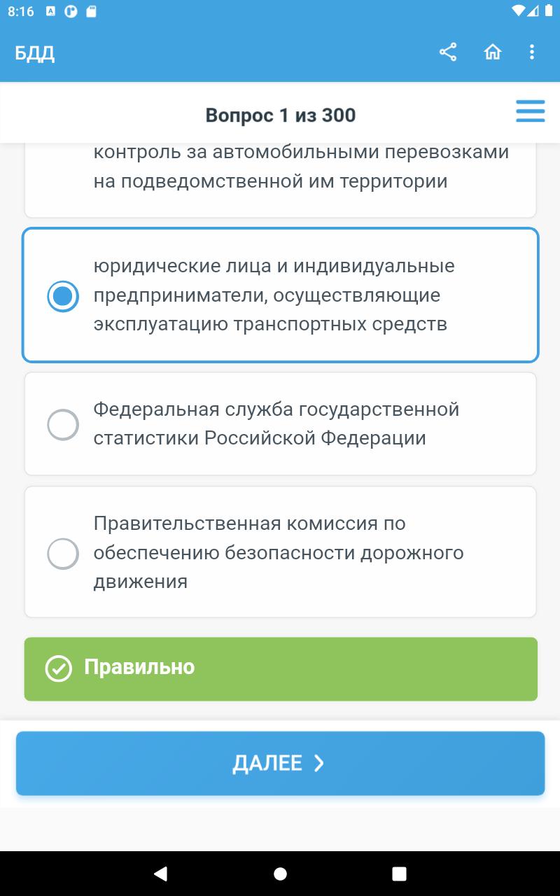 Основы промышленной безопасности тесты 2023. Пром безопасность учебное тестирование 2023.