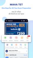 MAHA TET Exam Preparation App الملصق
