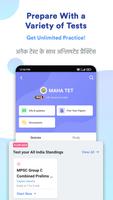 MAHA TET Exam Preparation App تصوير الشاشة 1