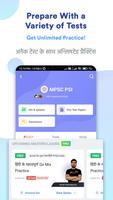 MPSC PSI Exam Preparation App capture d'écran 1