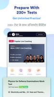 NDA Prep App | PYP, Mock Tests screenshot 1
