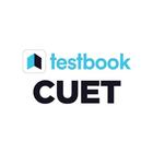 CUET 2022 Exam Prep App أيقونة