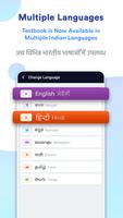 CUET 2022 Exam Prep App الملصق